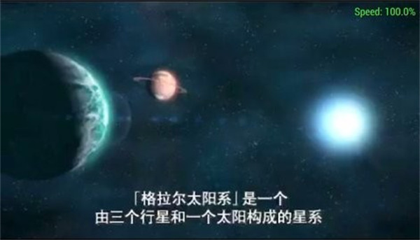 梦幻之星携带版2手机版