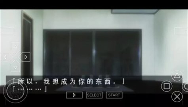 长门有希的暴走psp版