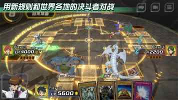 游戏王CrossDuel国际服