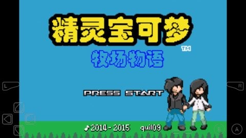 宝可梦牧场物语gba