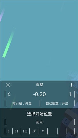 跳舞的线三周年完整版