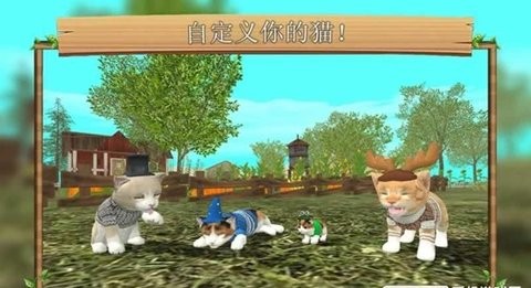 猫咪生存模拟器汉化版