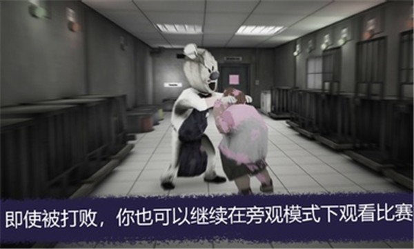 恐怖冰淇淋联机中文版