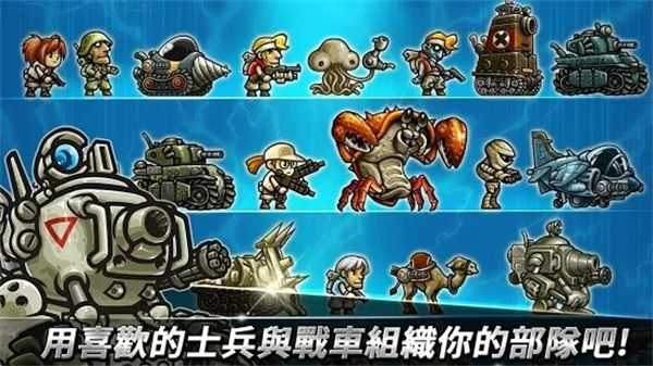 合金弹头无穷最新版