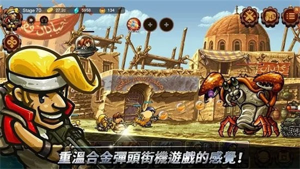 合金弹头无穷最新版