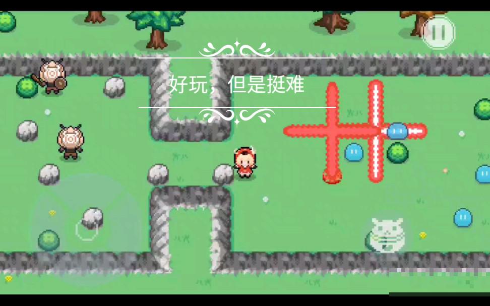 像素原神低配版