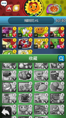 植物大战僵尸英雄pvz手机版