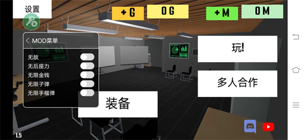 CQB射击联机版2