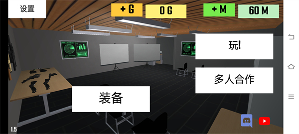 CQB射击联机版2内置菜单版