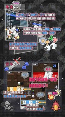 小白的大冒险汉化版