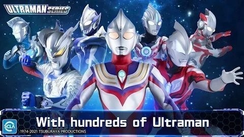 ultraman国际服