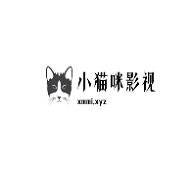 小猫咪影视