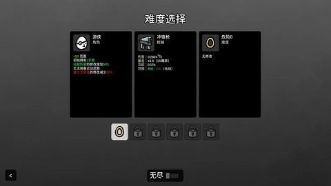 土豆兄弟mod融合版