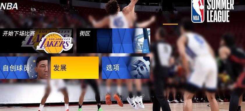 NBA2k23直装版