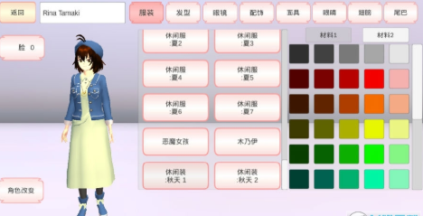 樱花校园模拟器新服装中文版