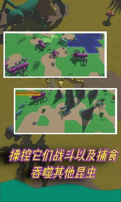 昆虫进化模拟器无限基因版