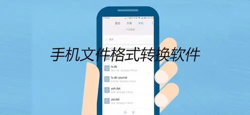 万能格式转换软件合集