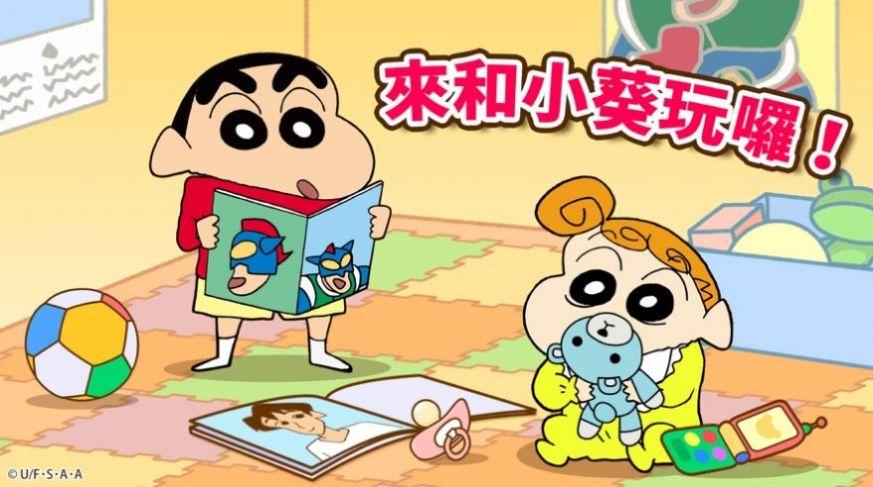 crayonshinchan