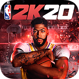 NBA2k20豪华存档版