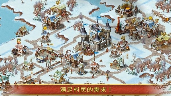 家园7雪城增强版