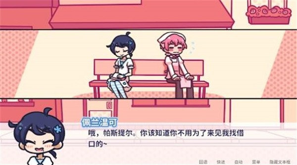 花映繁星汉化版