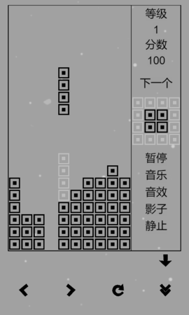 经典俄罗斯方块单机版