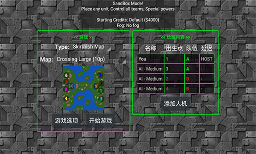 铁锈战争1.15官方正版