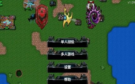 铁锈战争mod希灵降临中文版