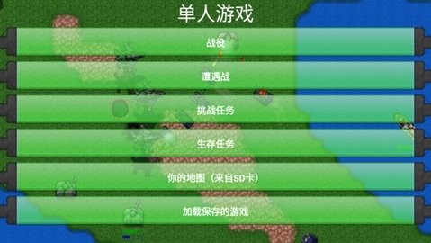 铁锈战争迷你工业mod