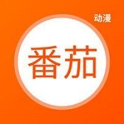 番茄动漫官方版