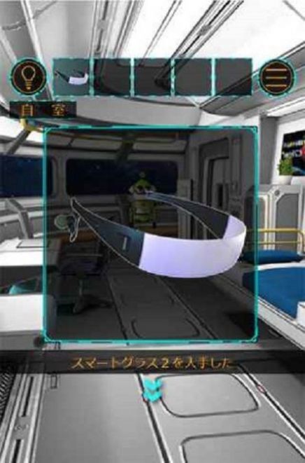 恐怖太空船(宇宙船ドリーム)v1.0.1