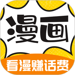 360漫画app