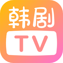 韩剧tv2023免费版