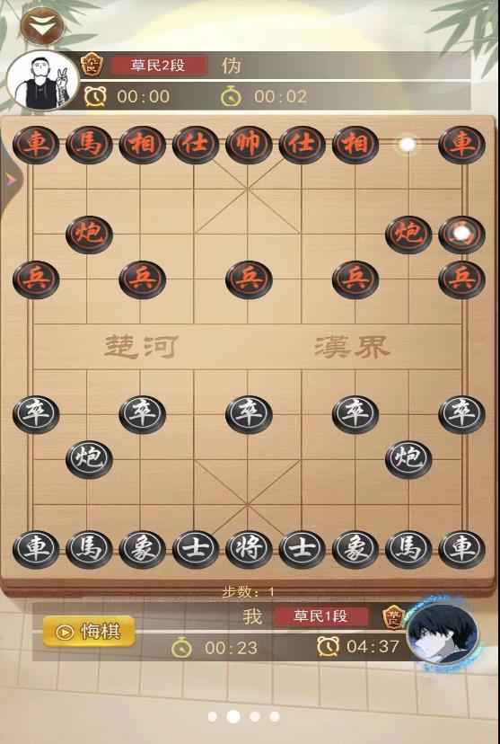 象棋双人