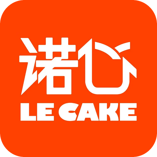 诺心LE CAKE