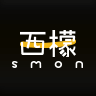 西檬之家smon