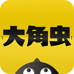 大角虫漫画app