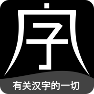 字坊