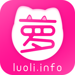 萝莉社luoli.info