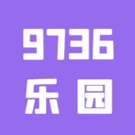 9736乐园