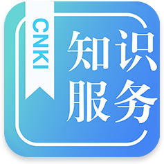 CNKI知识服务