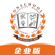 小安学堂企业版