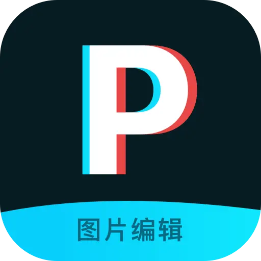 ps图片处理工坊