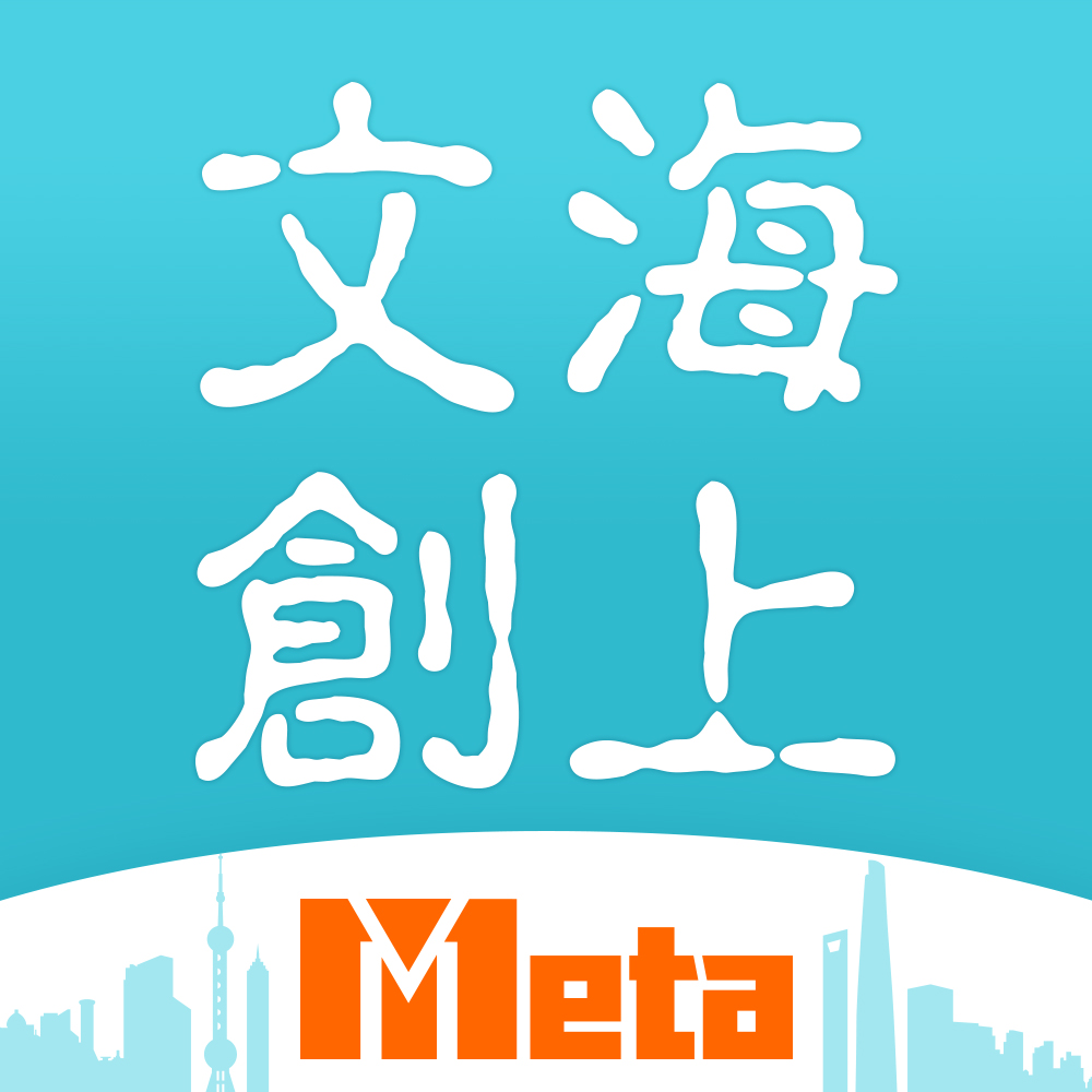 海上文创Met