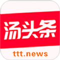 汤头条ttt.news破解版