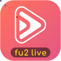 fu2live轻量版