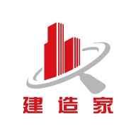 建造家