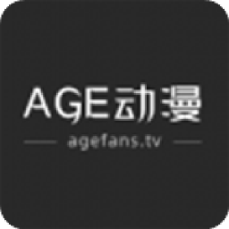 age动漫app最新版