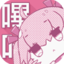 かいづか漫画中文版