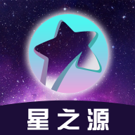 星之源数藏